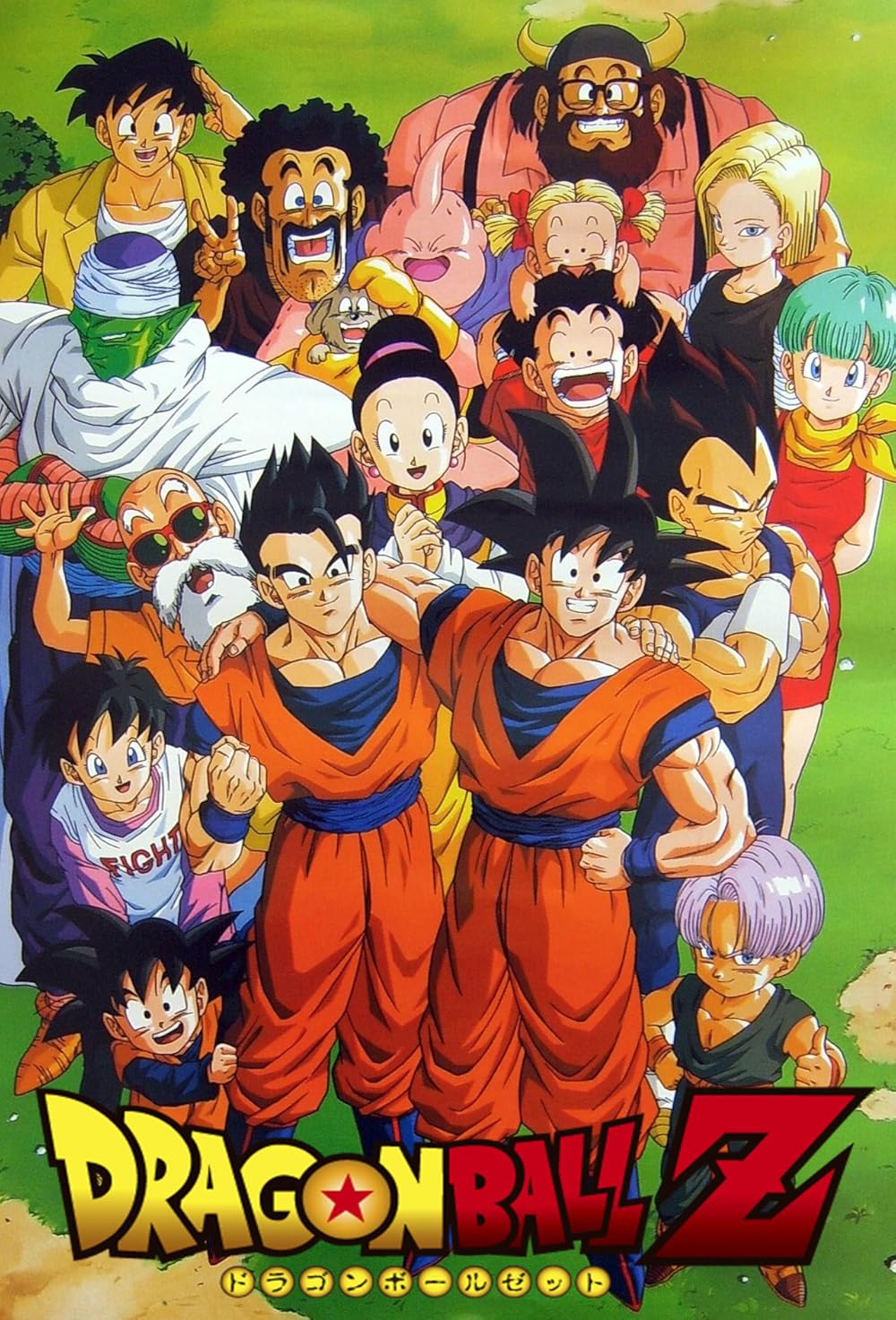 Dragon ball z